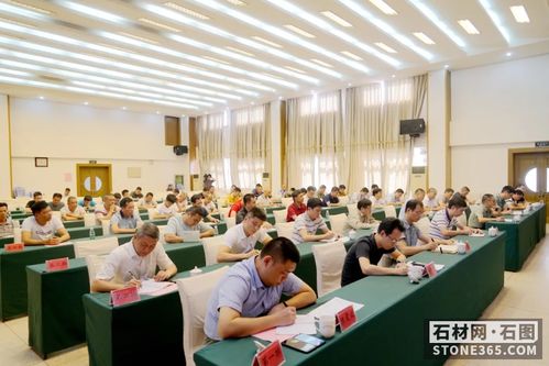 漳州台商投资区召开石材加工行业专项整治推进会
