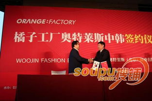 韩国最大奥特莱斯 橘子工厂 进军中国 未来拟拓全国